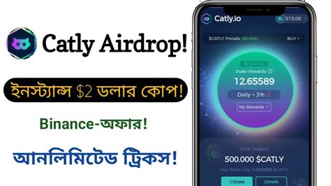 Catly Catly Airdrop Catly Account Create Catly Airdrop Claim Catly