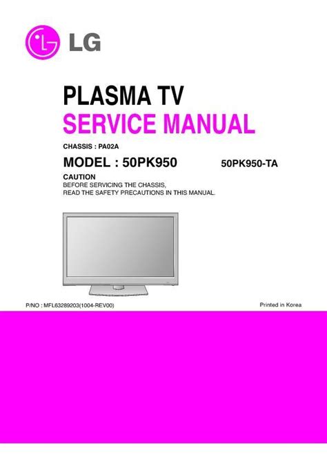 Lg Tv Owners Manual