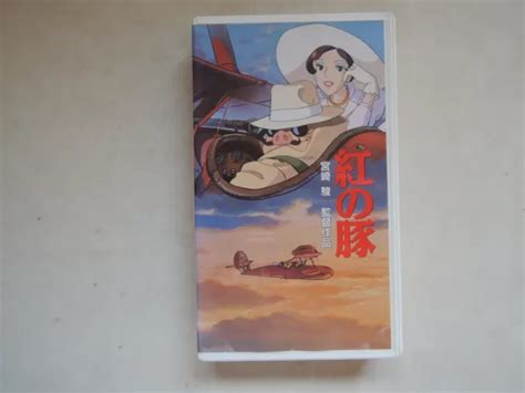 Porco Rosso Ghibli Hayao Miyazaki Movie Vhs Japan Japanese