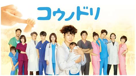 Dr. Storks Season 2 Streaming: Watch & Stream Online via Netflix