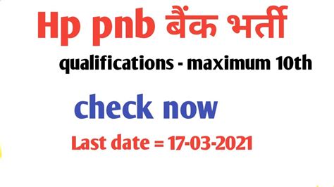 Hp Pnb Bank Recruitment 2021 Pnb Bank Vacancy 2021 Jobs In Pnb