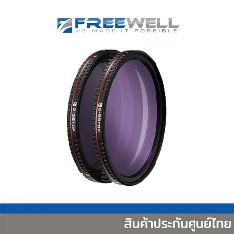 Freewell Variable Nd Filter Mist Edition Stop Stop