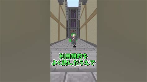 【ご報告】pvpマップ、配布します。マイクラマップ制作”ワールド配布編”【minecraftマイクラ】shorts Youtube