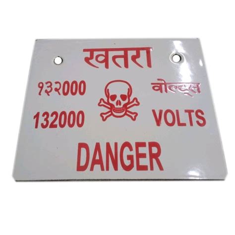 Rectangular Red And White Danger Board For Electrical Dimension 325