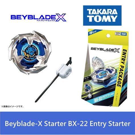 Original Official Takara Tomy Beyblade X Starter Bx 22 Entry Starter