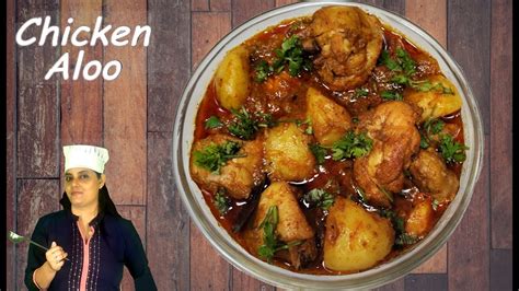 Bengali Chicken Aloo Recipe In Hindi Chicken Potato Curry Recipe