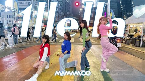 Kpop In Public Mamamoo Illella Dance Cover By So Wuli From