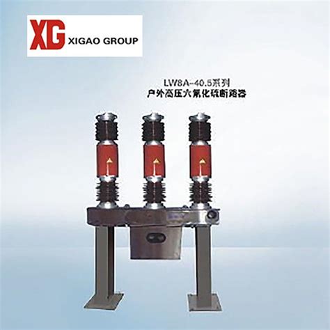 Lw Kv Kv Kv Outdoor High Voltage Sf Gas Circuit Breaker