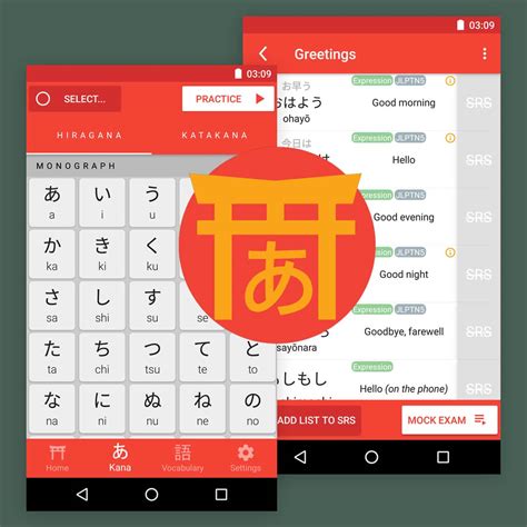 Best Apps For Learning Hiragana And Katakana Nihongo Plaza