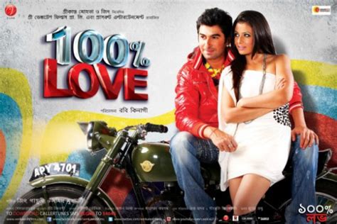 100% Love Movie Poster Gallery