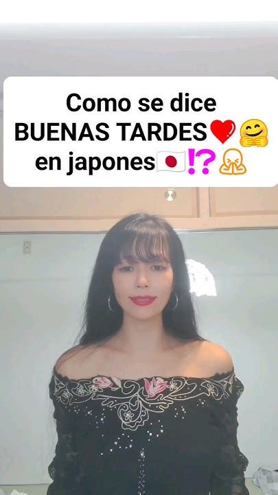 Como Se Dice Buenas Tardes En Japones🇯🇵🙏⁉️shortsyoutube Feedshorts