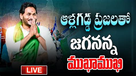 Live Ys Jagan Interaction With