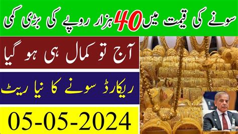 Today Karat Gold Prices In Pakistan May Gold Rate Latest