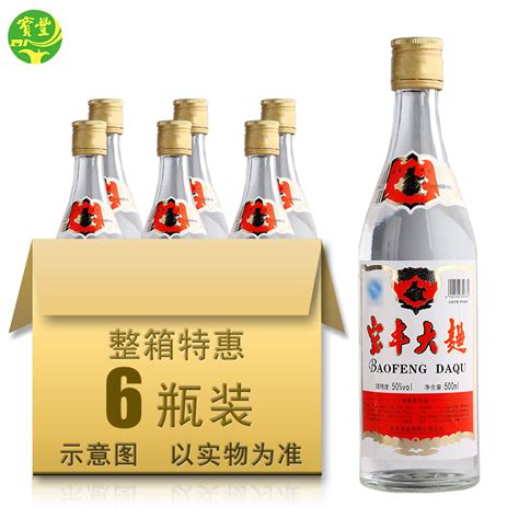 【酒厂自营】宝丰大曲复古版50度清香型粮食高度国产白酒500ml6虎窝淘