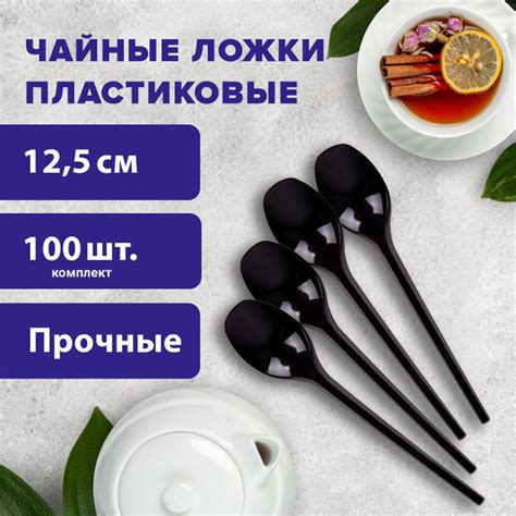 Ложки одноразовые (100 предметов) Welday - купить по выгодной цене в ...