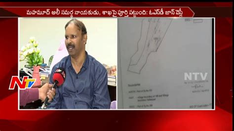 Revenue Minister Osd John Wesley Face To Face Over Miyapur Land Scam