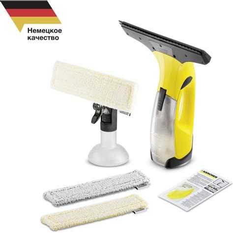 Karcher Wv Plus Versatility