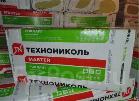 Утеплитель, Плиты минераловатные Роклайт Л-50 1200х600х50мм (0,288м3 ...