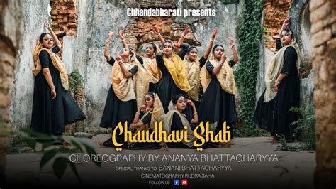 Chaudhavi Shab ChoreographybyAnanya Bhattacharyya Heeramandi Sanjay