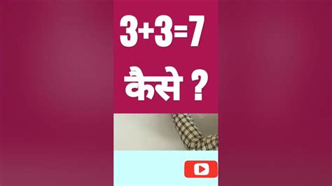 equals   breaking  rule