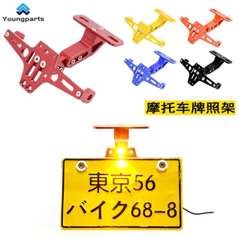 Motorcycle License Number Plate Holder Frame With LED Light CNC