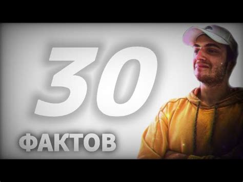 30 ФАКТОВ О VERNAM geometry dash YouTube