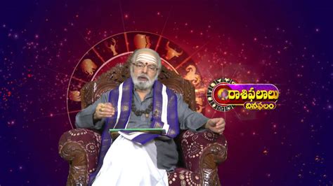 Watch Raasi Phalalu Dina Phalam Full Episode Online In Hd On Hotstar Ca