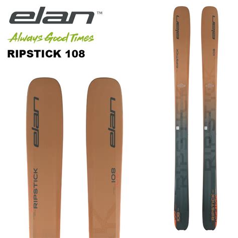 楽天市場ELAN エラン スキー板 RIPSTICK 108 板単品 24 25 モデルDREAM GATES SPORTS