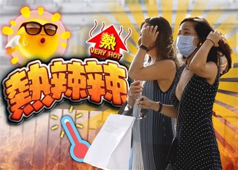 酷熱天氣警告生效 正午時分本港大部分地區錄33°c左右｜即時新聞｜港澳｜oncc東網