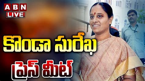 Live Minister Konda Surekha Press Meet ABN YouTube