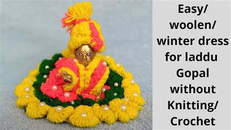 Very Easy Winter Woolen Dress For Laddu Gopal Without Knitting Bunai