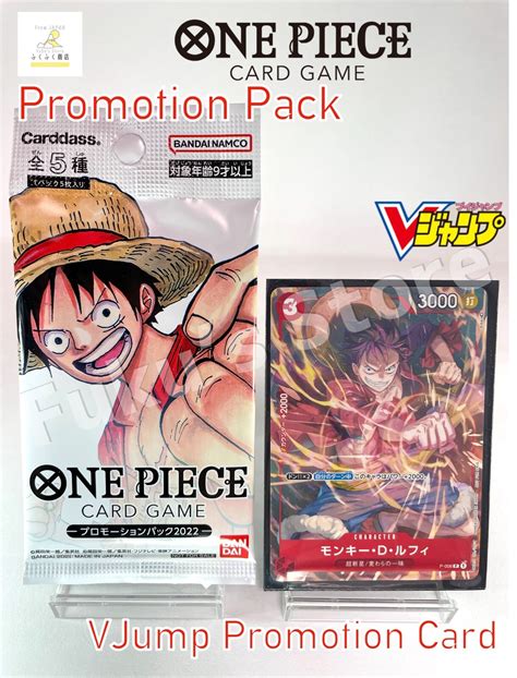 Buy One Piece Card Game Promo Pack Japanese & V Jump Promotion Card