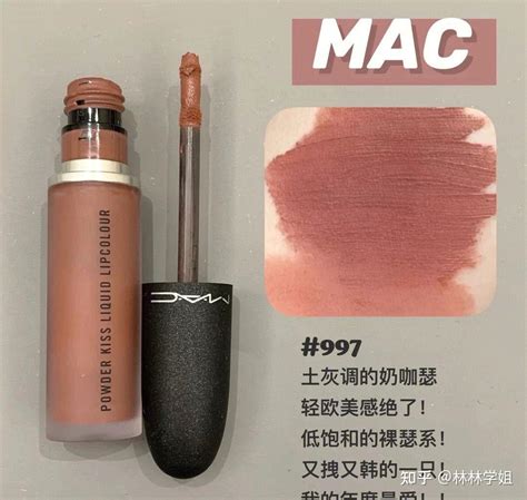 学生党平价口红💄合集来了哦 知乎