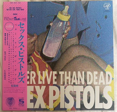 【やや傷や汚れあり】【10000枚限定盤ep・帯付】sex Pistols 「better Live Than Dead」セックス・ピストルズ 美品 訳・歌詞カード付 レコード Lpの落札情報