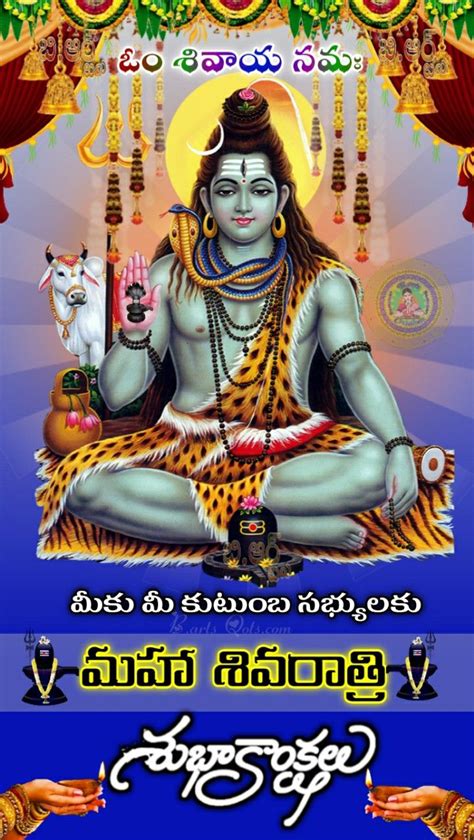 Happy Maha Shivaratri Greetings In Telugu Pictures Best Lord Shiva