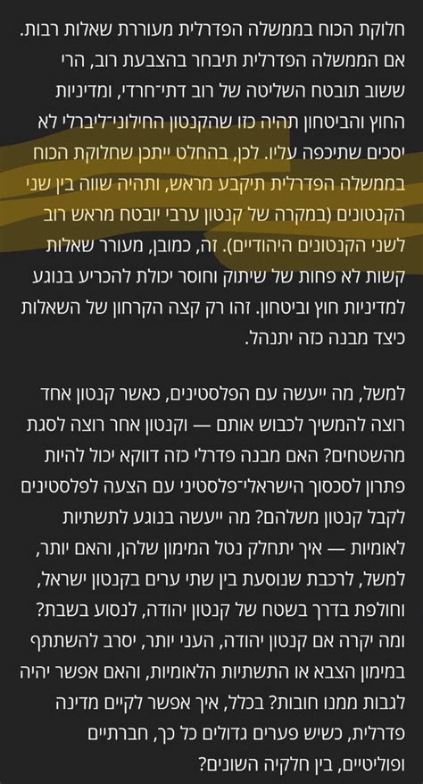 Thair Abu Ras on Twitter הבני דודים זה משהו מיוחד גם כשהם מדברים