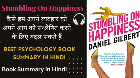 Stumbling On Happiness By Daniel Gilbert Best Psychology Book Summary In Hindi Youtube