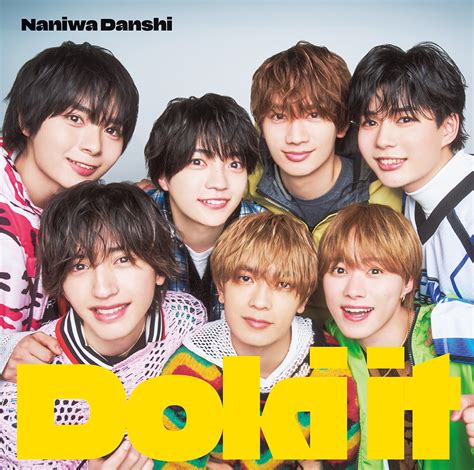 Naniwa Danshi To Release New Single Doki It Nantejapan