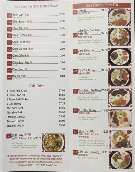 Menu at Pho 79 IV restaurant, Boynton Beach