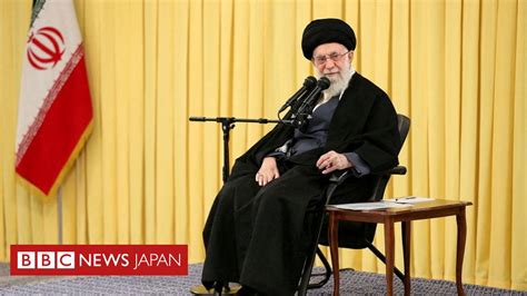 イランで「数万人」に恩赦、反政府デモの参加者も対象に 革命記念日前夜 Bbcニュース