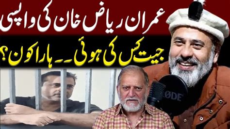 Imran Riaz Khan Is Back Orya Maqbool Jan S Analysis Youtube