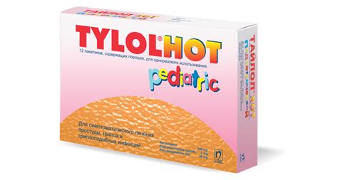 Tylol Hot Pediatrik 12 Saşe | Drugs | Our Products