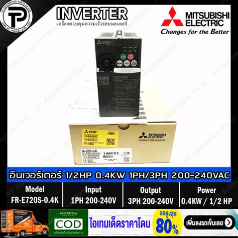 Mitsubishi FR E720S 0 4K Inverter 0 4KW 1 2HP Input 1 Phase 200 240VAC