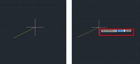 AutoCAD 오토캐드에서 동적 입력 및 입력창 켜기 끄기 DYNMODE 동적 입력 시스템 변수 미음하우스