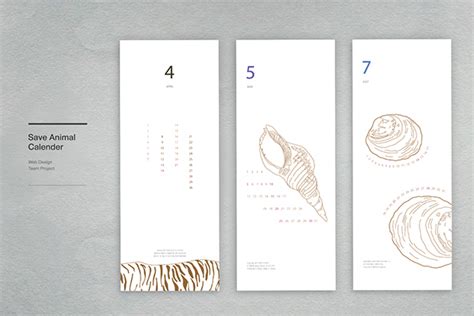 2014 calendar about endangered animals in korea :: Behance