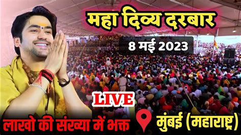 महा दिव्य दरबार। Live Day 2 Bageshwar Dham Sarkar Live Video Today