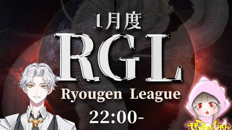 1月度 Rgl Ryougen League 本戦 Day4 荒野行動リーグ戦※概要欄に詳細 🎤実況解説：vtuber Steve🥩ぜふぁ🌸