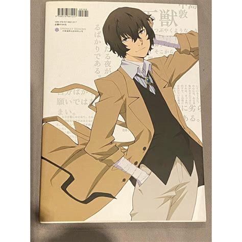 正品｜文豪野犬公式書 太宰治 中島敦 江戶川亂步 與謝野 谷崎潤一郎 直美 國木田獨步 立原道造 原諒我只想得到這麼多了 蝦皮購物