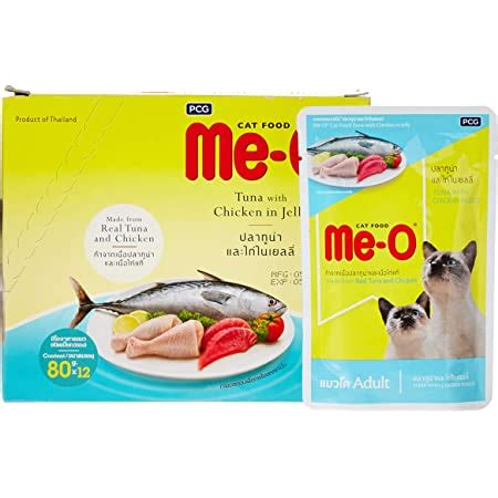 ME O Pouch Wet CAT Food Tuna Flavour 80 G Pack Of 12 Amazon In Pet