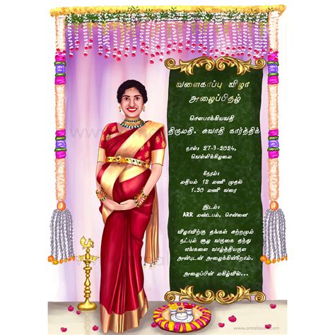 Pregnancy Milestone Caricature Tamil Amalas Art